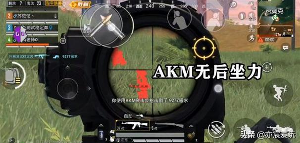 和平精英雷电模拟器辅助【钢铁侠】可过检测 匹配手机玩家
