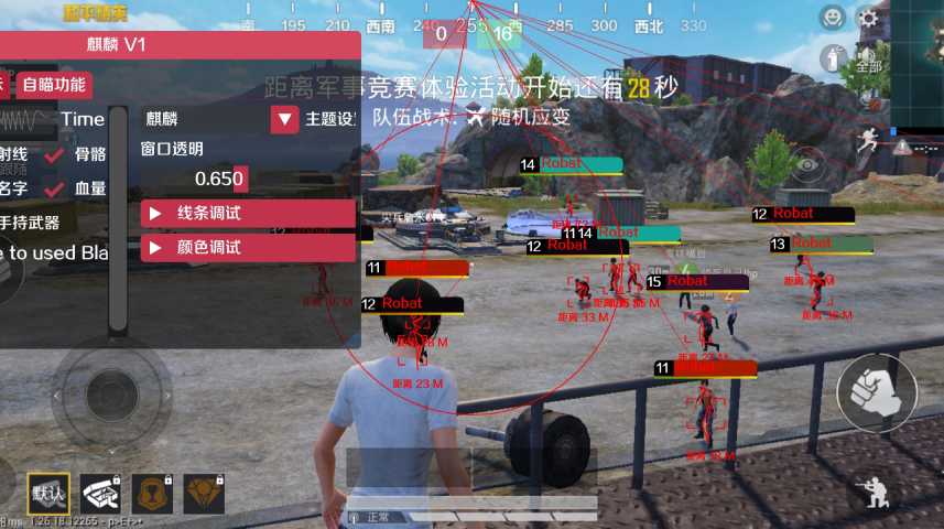 和平精英【逆境】辅助更新：新增防护插件，稳定体验再升及