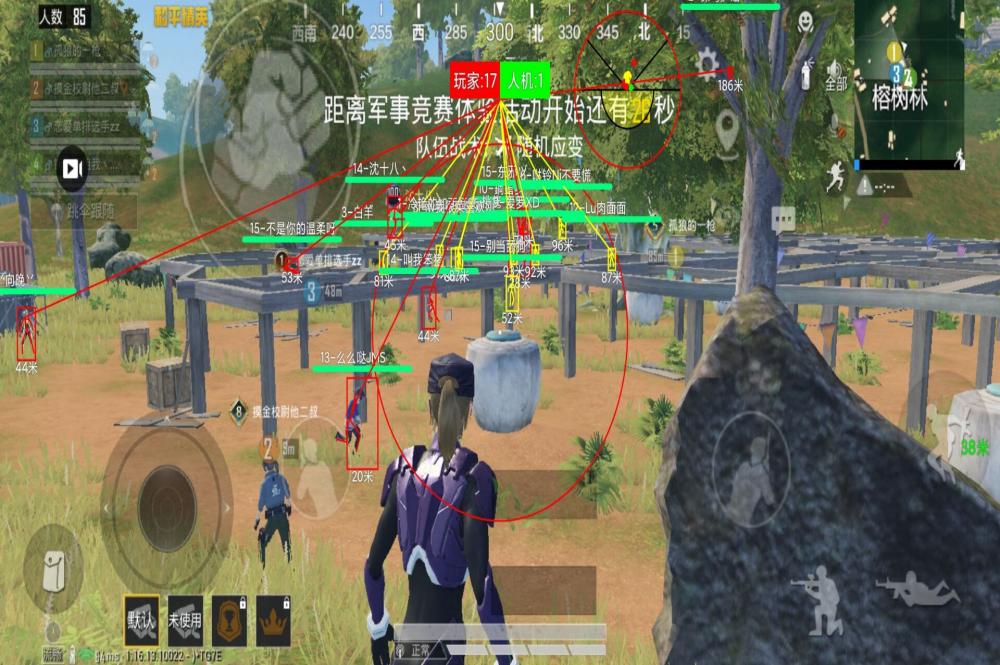 开和平精英辅助如何不封号？