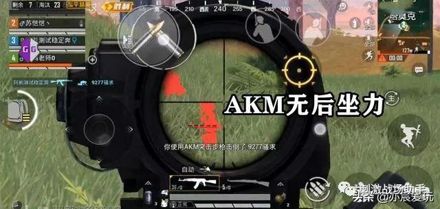 和平精英里面的高科技
