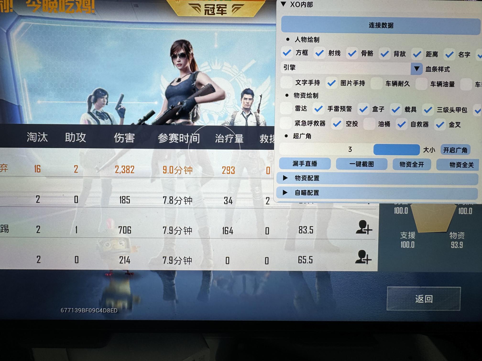 和平精英免越狱辅助【Koi】苹果IOS免签名半火辅助